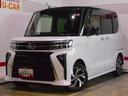 （福井県）の中古車
