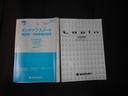 （福井県）の中古車