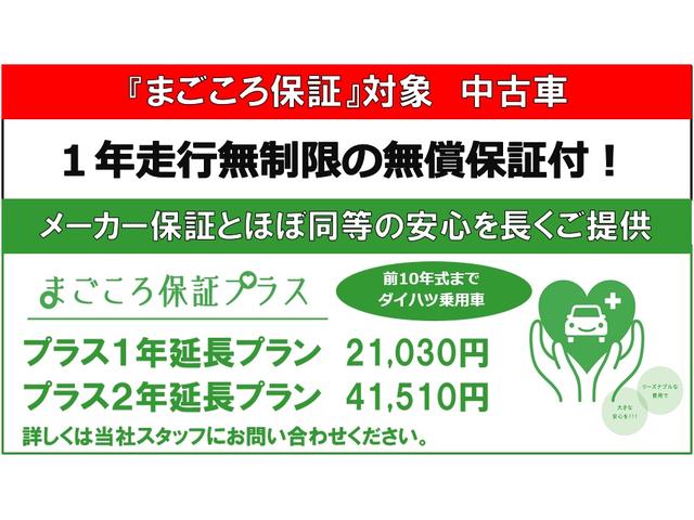 ムーヴキャンバスＧ　ＳＡIII　純正ナビ　バックモニター　装着２０１７年モデル　ダイハツ純正メモリーナビ　ドライブレコーダー　装着車両（福井県）の中古車