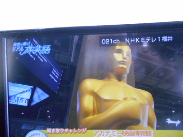 タフトＧ　クロムベンチャー　４ＷＤ　９インチディスプレイオーディオ（福井県）の中古車