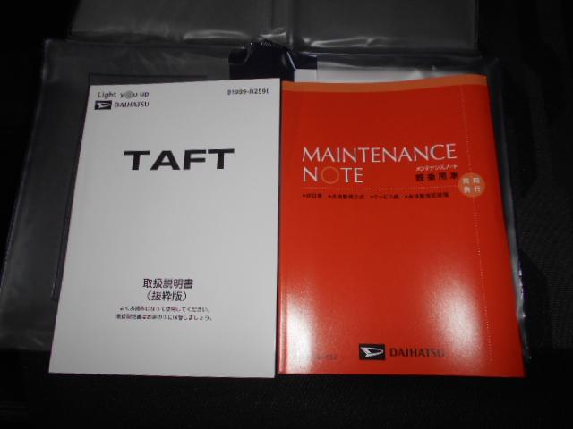 タフトＧ　クロムベンチャー　４ＷＤ　９インチディスプレイオーディオ（福井県）の中古車