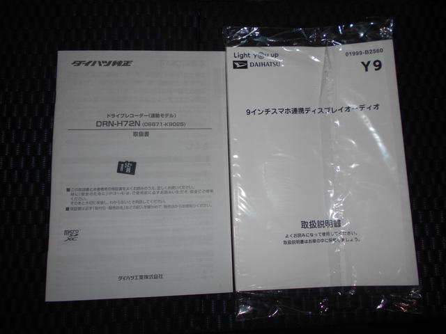 タントカスタムX 4WD 9インチディスプレイオーディオ 装着ドライブレコーダー パノラマモニター装着車(福井県)の中古車