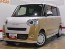 （福井県）の中古車