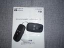 （福井県）の中古車