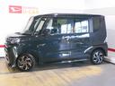 （福井県）の中古車