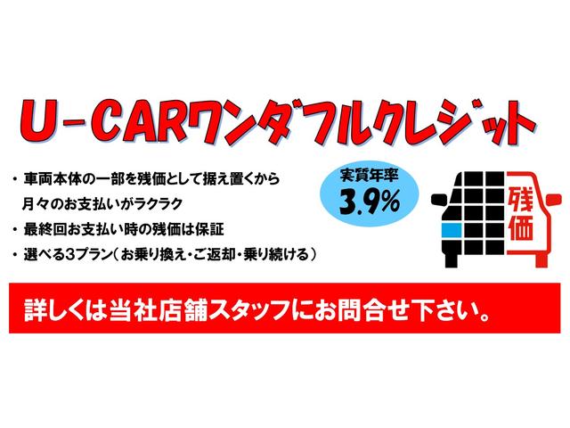 タフトＧ　クロムベンチャー（福井県）の中古車