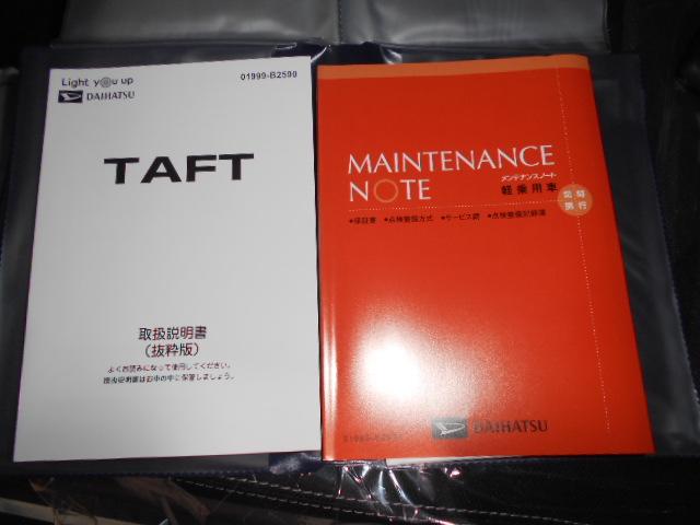 タフトＧ　クロムベンチャー（福井県）の中古車