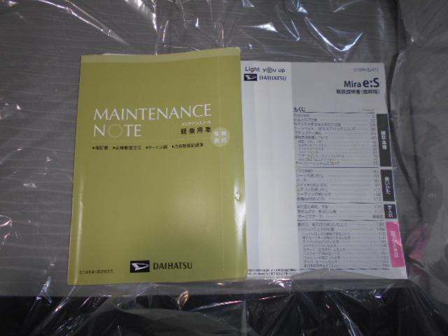 ミライースＸ　リミテッドＳＡ３　純正ナビ　ドライブレコーダー装着２０２０年モデル　ダイハツ純正メモリーナビ　ドライブレコーダー　バックモニター　装着　ノーマルタイヤ４本新品（福井県）の中古車
