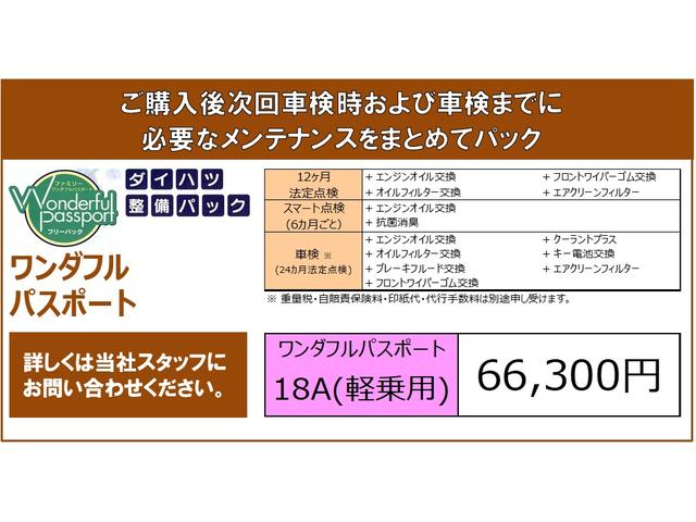 タントＸ　ＳＡ　メモリーナビ　バックモニター装着純正メーカーオプション　スマートフォン連携メモリーナビ装着（福井県）の中古車