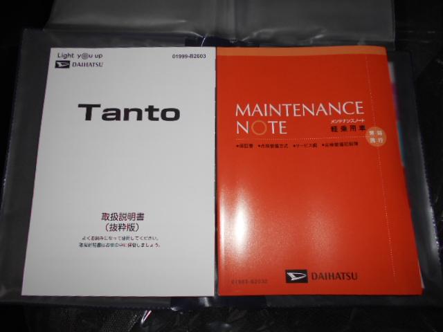 タントファンクロス　４ＷＤ（福井県）の中古車