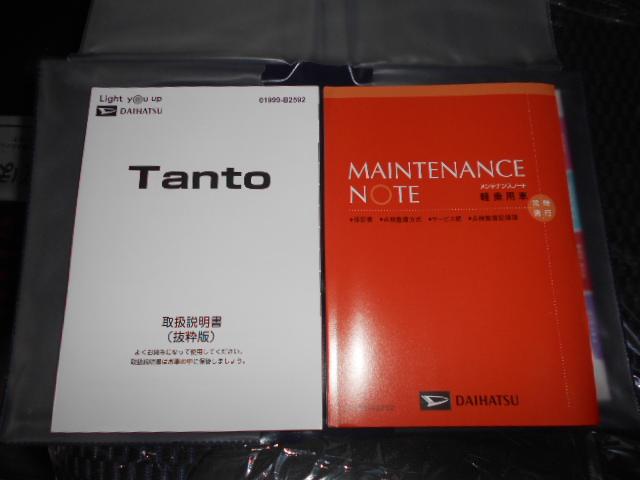 タントカスタムＲＳ（福井県）の中古車