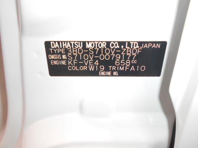ハイゼットカーゴデラックス　４ＷＤ（福井県）の中古車