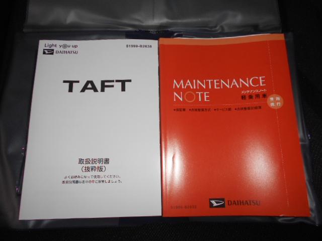タフトＧ　ダーククロムベンチャー（福井県）の中古車