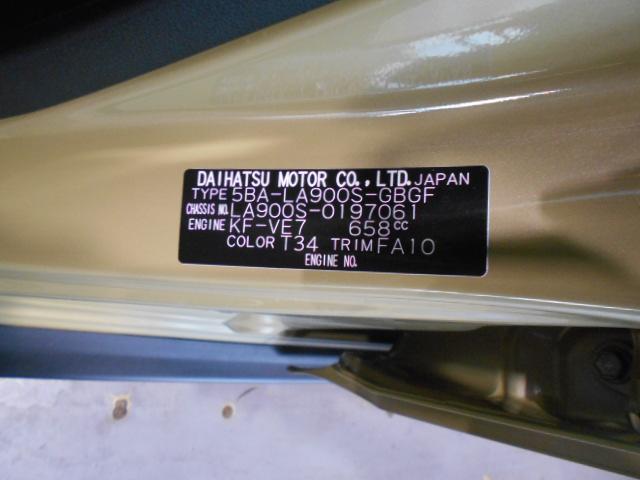 タフトＧ（福井県）の中古車
