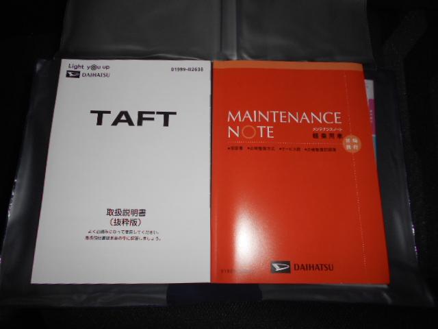 タフトＧ（福井県）の中古車
