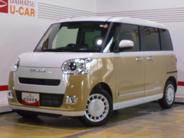 ムーヴキャンバスストライプスＧ　９インチディスプレイオーディオ装着（福井県）の中古車