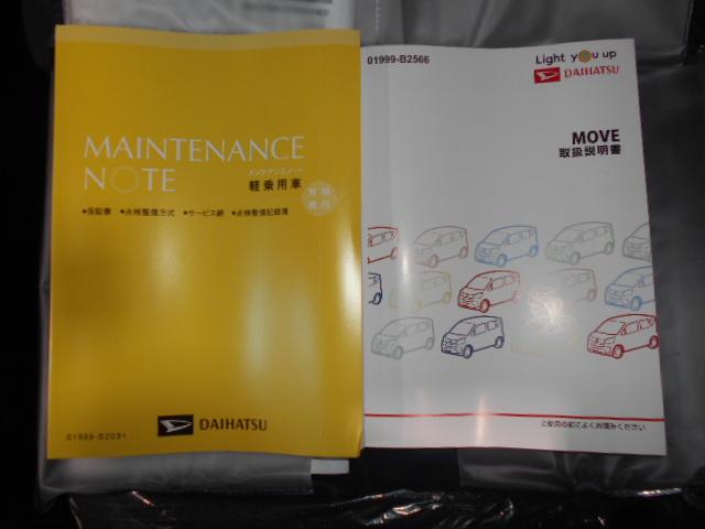 ムーヴカスタム　Ｘ　ＶＳ　ＳＡ３（福井県）の中古車