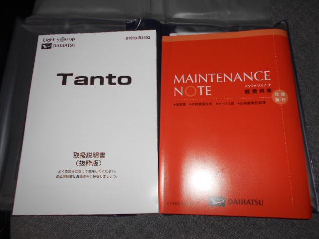 タントＸ（福井県）の中古車