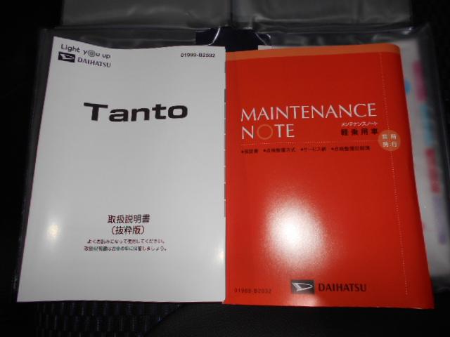 タントカスタムX(福井県)の中古車