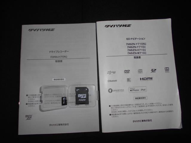 ムーヴキャンバスＧブラックアクセントＶＳ　ＳＡ３　純正ナビ　ドラレコ　装着２０２１年モデル　ダイハツ純正８インチメモリーナビ　ドライブレコーダー　パノラマモニター　ＴＶコントロールキット　装着車　ノーマルタイヤ４本新品（福井県）の中古車