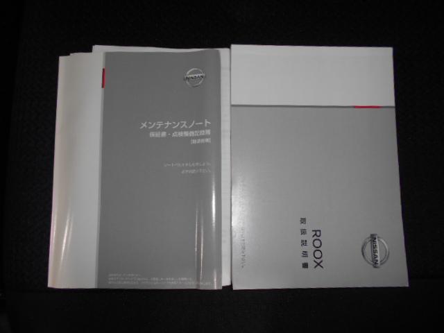 ルークスハイウェイスター　Ｇターボプロパイロットエディション　４ＷＤニッサン純正ナビゲーション　ドライブレコーダー　全方位モニター　装着（福井県）の中古車