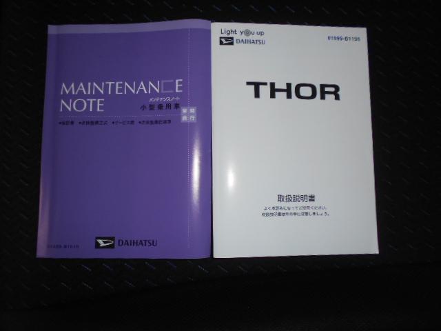 トールカスタムＧ　純正ナビ　パノラマモニター　ドラレコ装着２０２１年モデル　ダイハツ純正メモリーナビ　ドライブレコーダー　パノラマモニター　ＴＶコントロールキット　装着車（福井県）の中古車