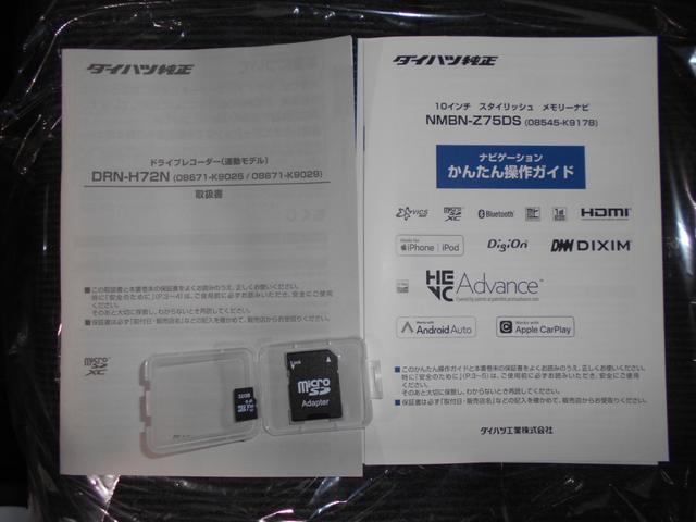 ムーヴG 4WD 10インチナビ ドラレコ パノラマモニター装着2025年モデル ダイハツ純正10インチスタイリッシュメモリーナビ ドライブレコーダー パノラマモニター 装着車(福井県)の中古車