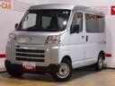 （福井県）の中古車
