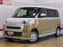 （福井県）の中古車