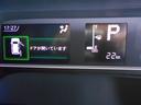 （福井県）の中古車