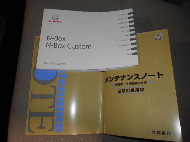 Ｎ−ＢＯＸＧ・Ｌパッケージ　メモリーナビ　バックモニター装着（福井県）の中古車