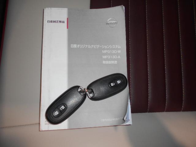モコドルチェＸ　ニッサンオリジナルメモリーナビ装着ノーマルタイヤ４本新品（福井県）の中古車
