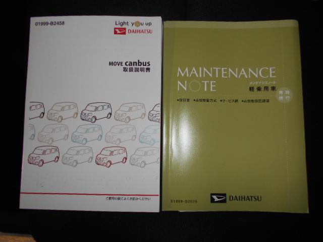 ムーヴキャンバスＸブラックインテリアリミテッド　ＳＡ３　純正ナビ装着２０１９年モデル　ダイハツ純正メモリーナビ　ドライブレコーダー　パノラマモニター（福井県）の中古車