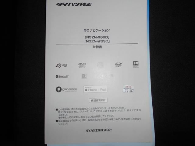 ムーヴキャンバスＸブラックインテリアリミテッド　ＳＡ３　純正ナビ装着２０１９年モデル　ダイハツ純正メモリーナビ　ドライブレコーダー　パノラマモニター（福井県）の中古車