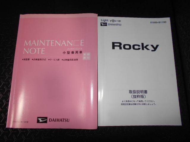 ロッキーＧ　純正９インチナビ　ドライブレコーダー　パノラマモニター２０２０年モデル　ダイハツ純正９インチスタンダードナビ　パノラマモニター　ドライブレコーダー　装着（福井県）の中古車