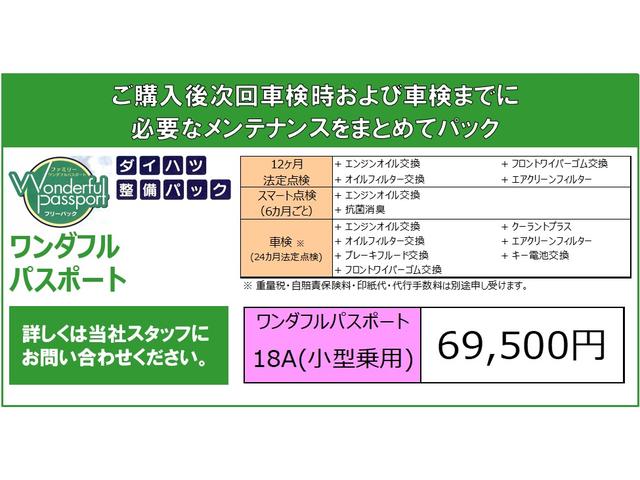 トールカスタムＧ　純正ナビ　ドラレコ　パノラマモニター装着２０２３年　ダイハツ純正スタンダードナビ　ドライブレコーダー　パノラマモニター　装着車（福井県）の中古車