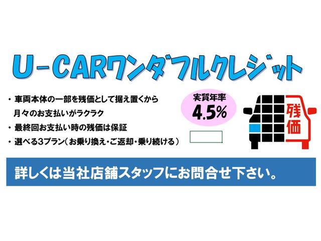 タントＸ（福井県）の中古車