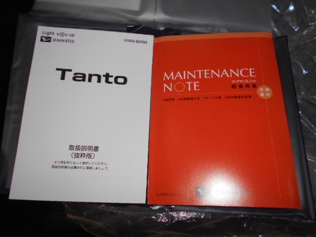 タントＸ（福井県）の中古車