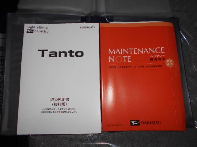 タントＸ（福井県）の中古車