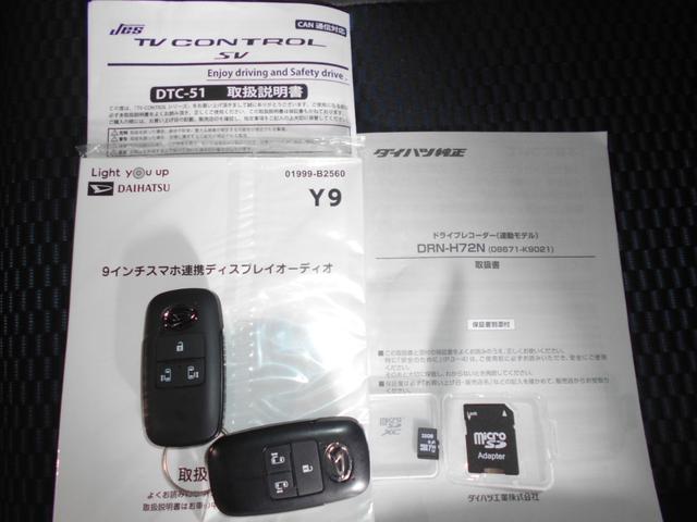 タントカスタムＸ　９インチディスプレイオーディオ　ドラレコ　装着ダイハツ純正９インチディスプレイオーディオ　ドライブレコーダー　パノラマモニター　ＴＶコントロールキット　装着（福井県）の中古車