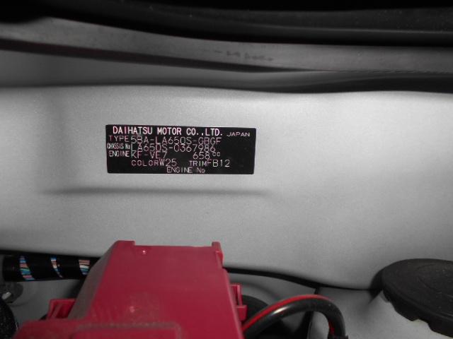 タントＸ（福井県）の中古車