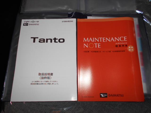 タントＸ（福井県）の中古車
