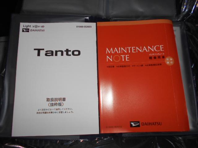 タントカスタムＸ　９インチディスプレイオーディオ装着　届出済未走行（福井県）の中古車