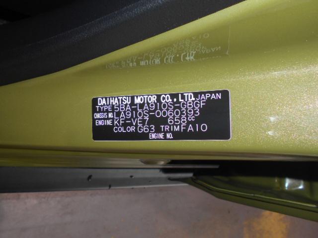 タフトＧ　４ＷＤ　届出済未走行車（福井県）の中古車