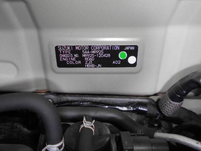 ハスラーハイブリッドＸ　メモリーナビ　全方位モニター　ドラレコ装着車スズキ純正メモリーナビ　全方位モニター　ドライブレコーダー装着（福井県）の中古車