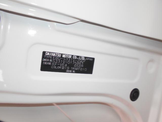 ハイゼットカーゴデラックス　４ＷＤ（福井県）の中古車