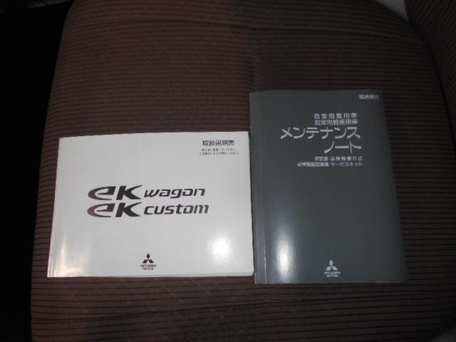 ｅＫワゴンＥ　メモリーナビ　バックモニター装着　ノーマルタイヤ４本新品（福井県）の中古車