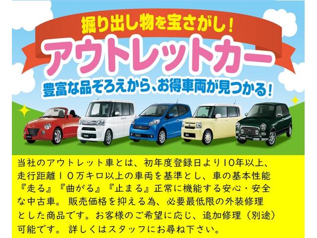 ミライースＧｆ　４ＷＤ（福井県）の中古車