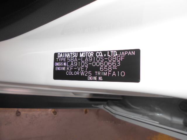 タフトＧ　クロムベンチャー　４ＷＤ　届出済未走行車（福井県）の中古車