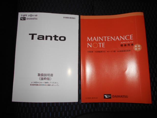 タントカスタムＲＳ　届出済未走行車（福井県）の中古車